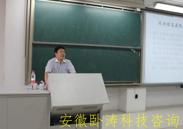 中國科學(xué)院合肥智能所研究院——孫怡寧